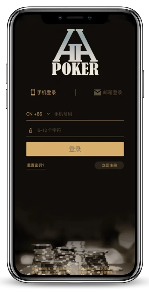 app德扑圈官方网址App界面截图-德州扑克俱乐部列表